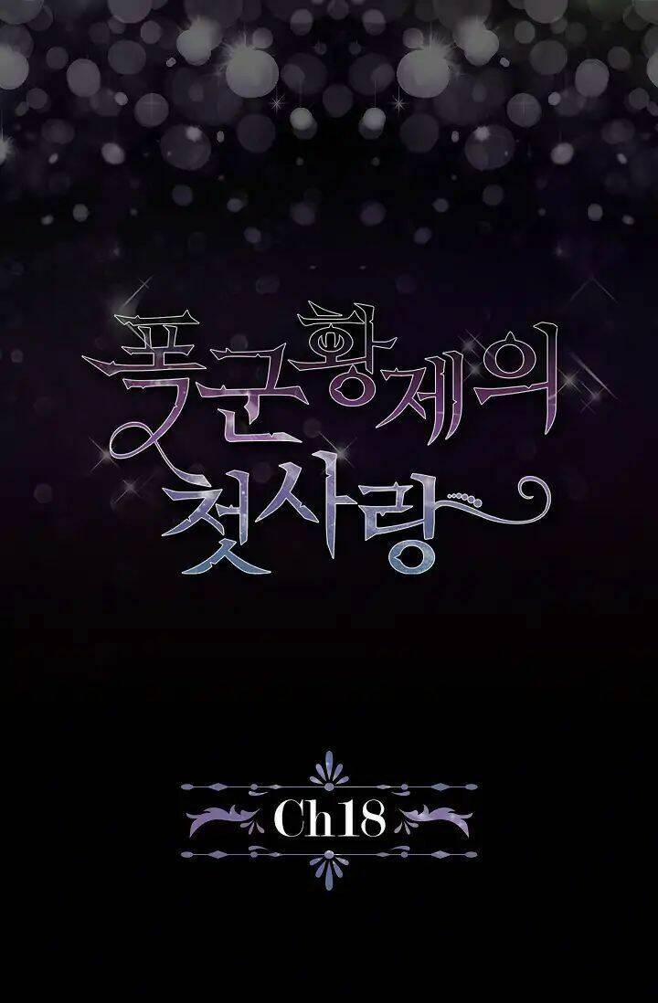 Tình Điên Dại 18 trang 6