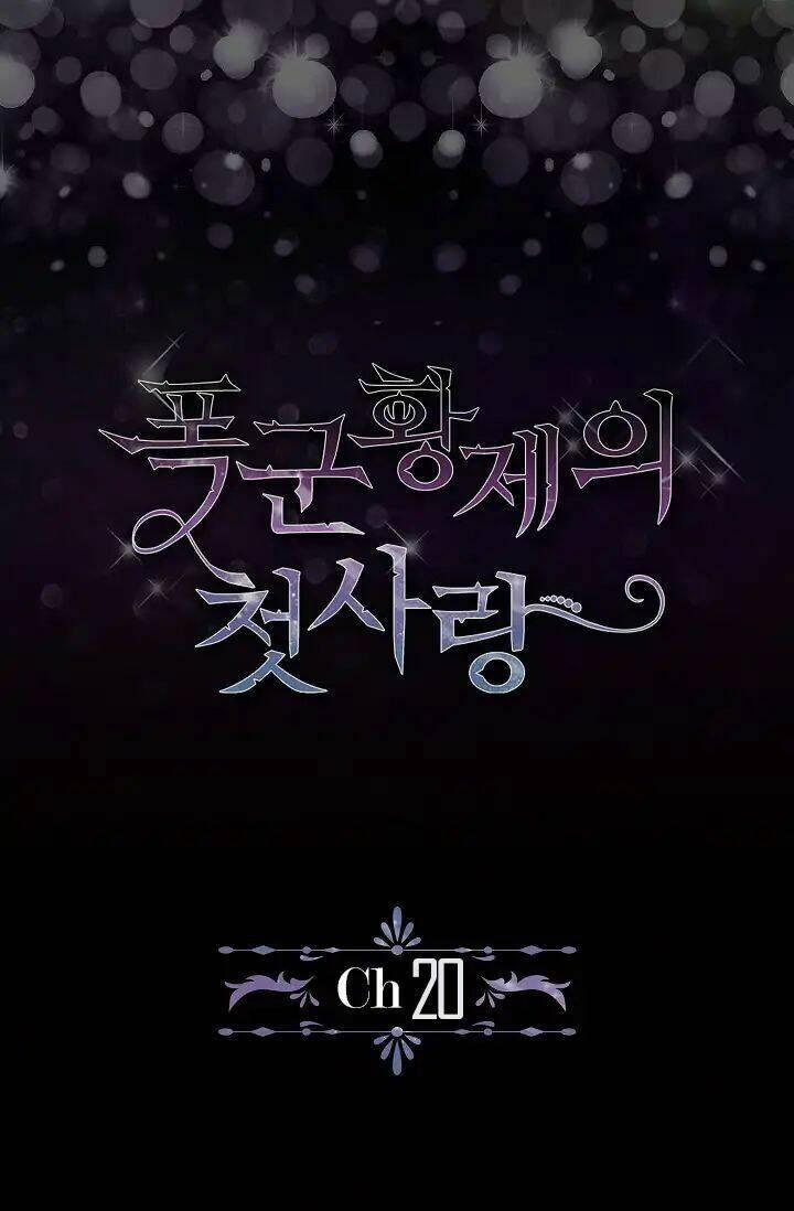 Tình Điên Dại 20 trang 5