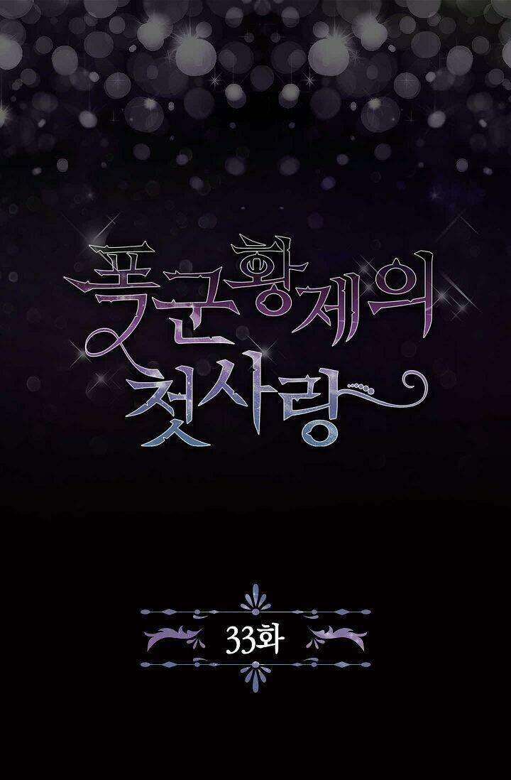 Tình Điên Dại 33 trang 4