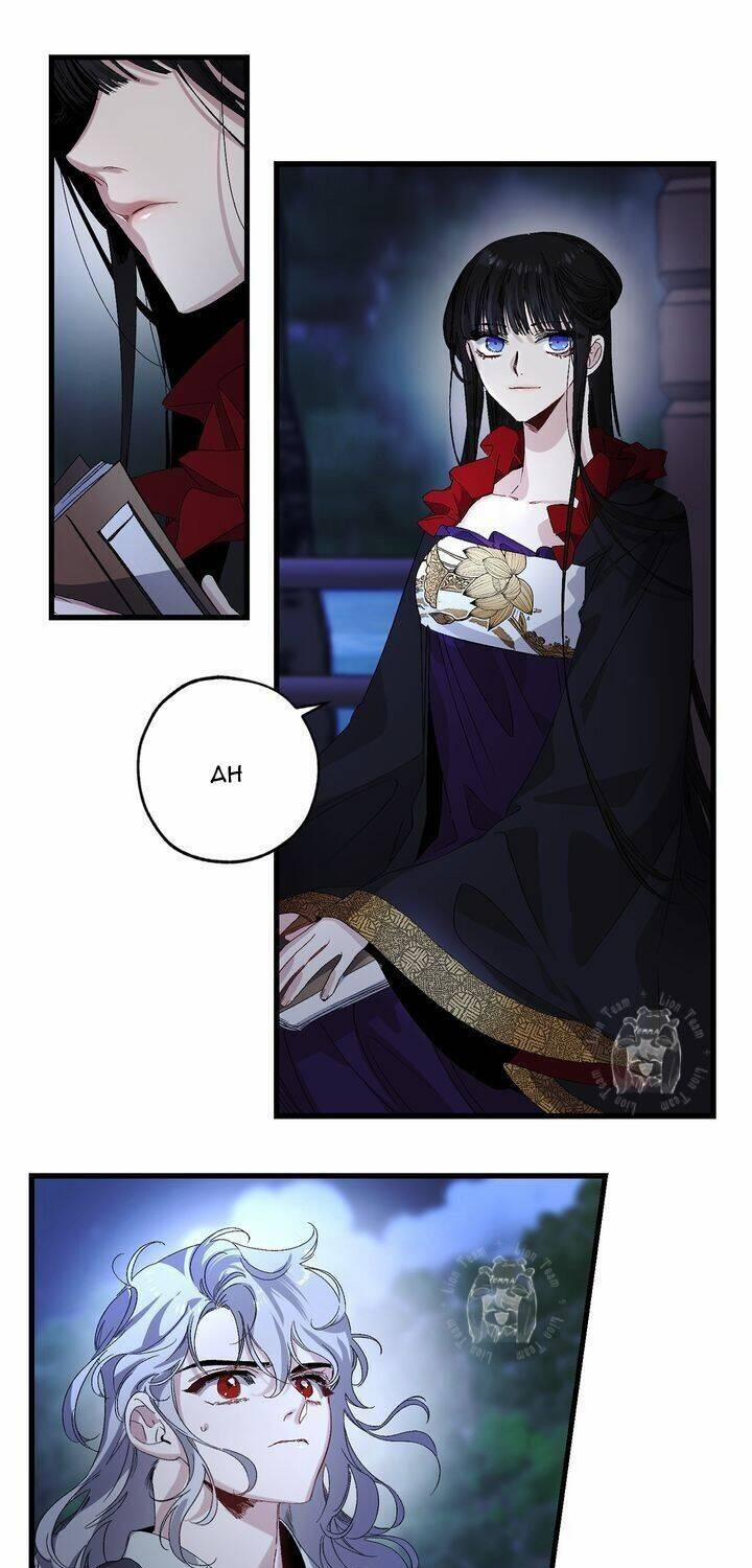 Tình Điên Dại 40 trang 5