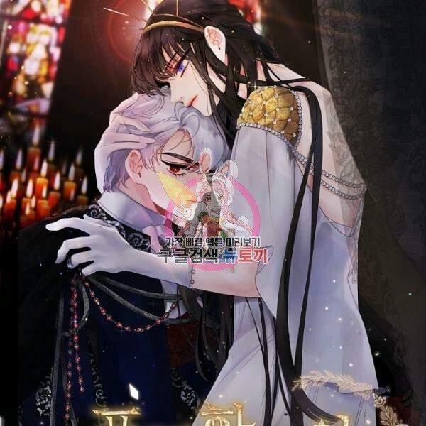 Tình Điên Dại 74 trang 1