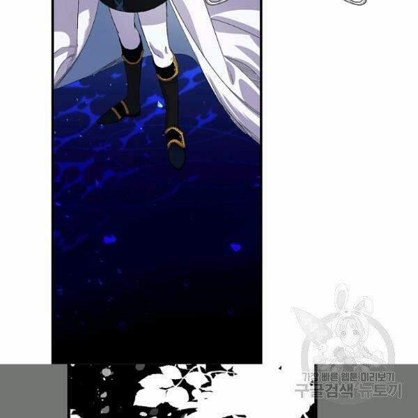 Tình Điên Dại 74 trang 20