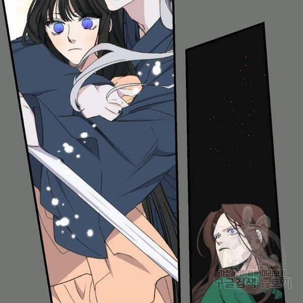 Tình Điên Dại 74 trang 24