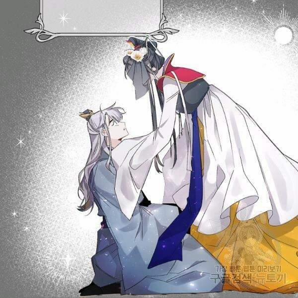 Tình Điên Dại 74 trang 32