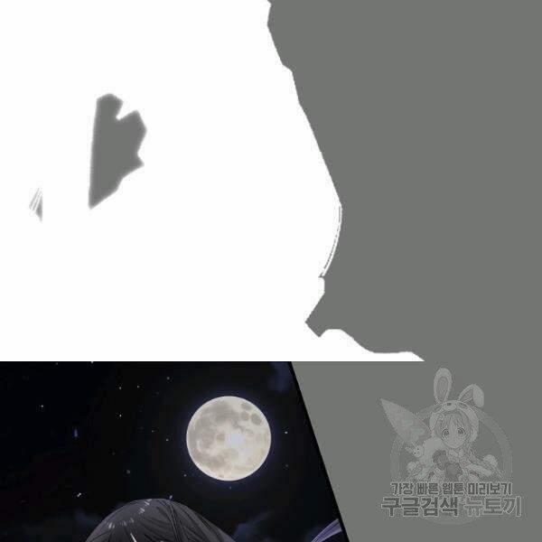 Tình Điên Dại 74 trang 44