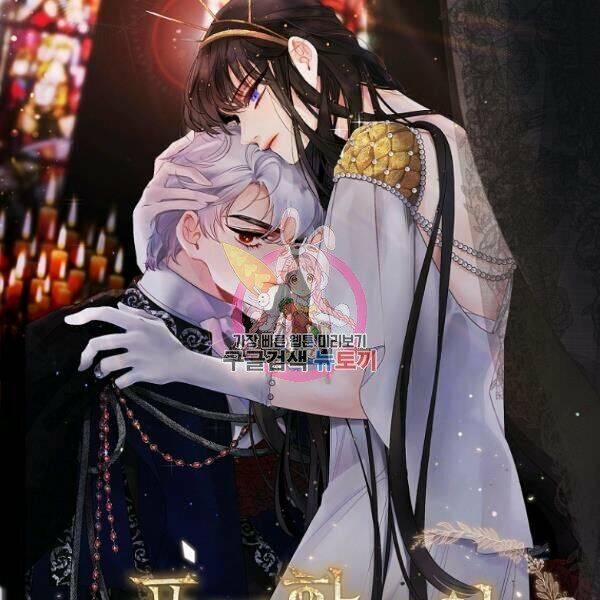 Tình Điên Dại 75 trang 1