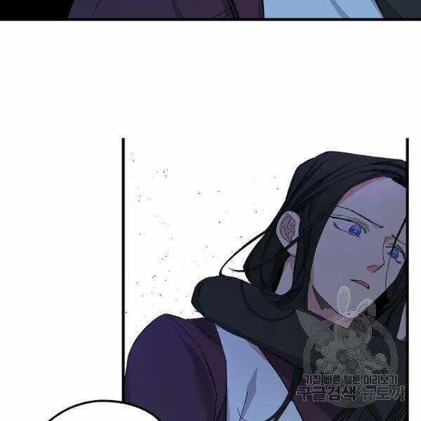 Tình Điên Dại 75 trang 19