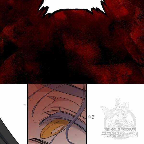 Tình Điên Dại 75 trang 38