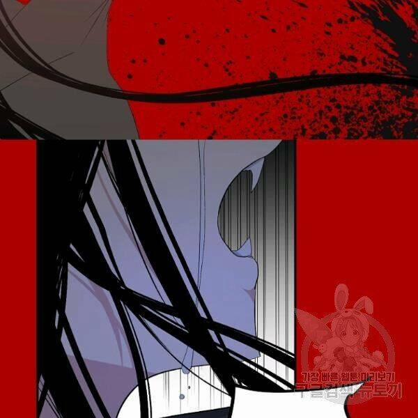 Tình Điên Dại 75 trang 44