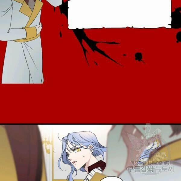 Tình Điên Dại 75 trang 54