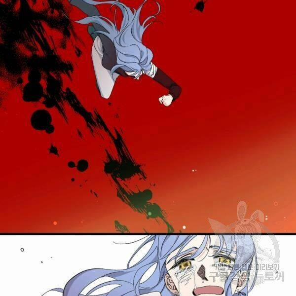 Tình Điên Dại 75 trang 56