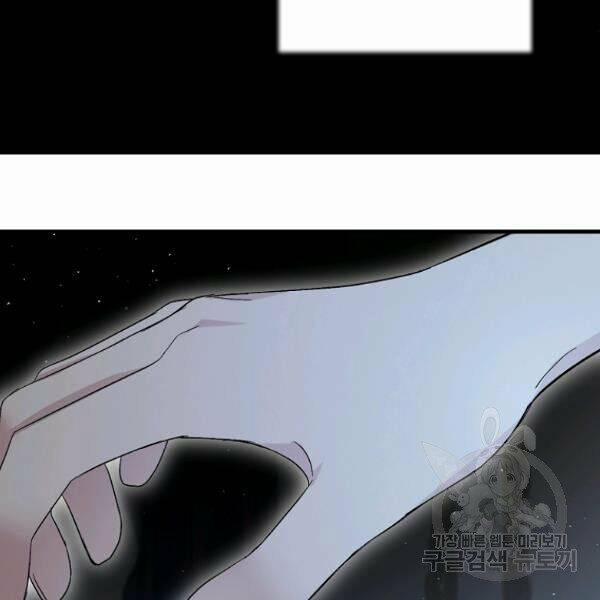 Tình Điên Dại 75 trang 79