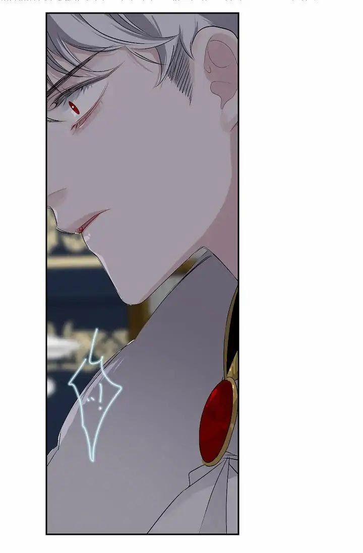 Tình Điên Dại 8 trang 53