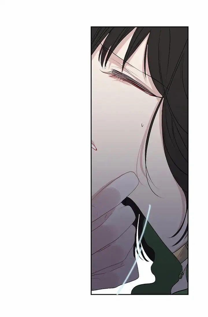 Tình Điên Dại 8 trang 7