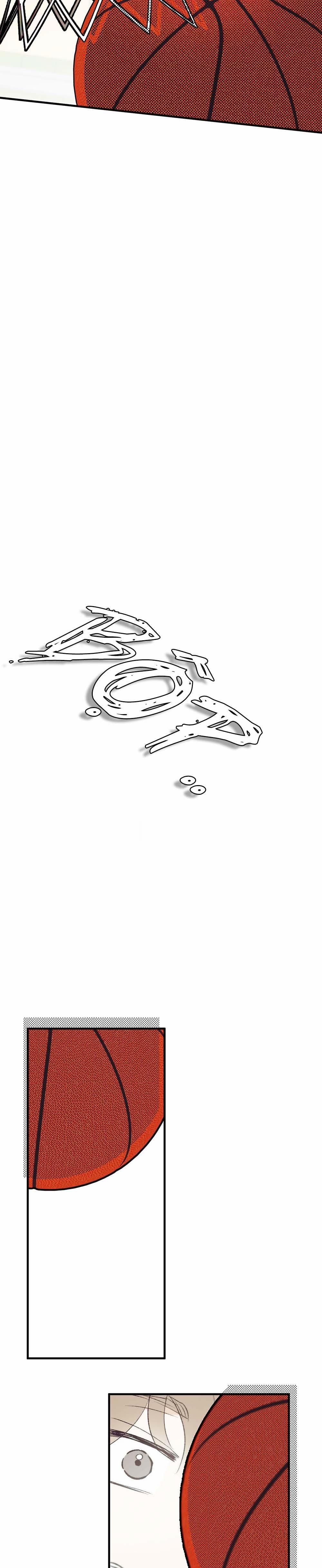 Tình Đơn Phương Lạc Lối 12 trang 24