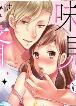 Đọc truyện tranh Tình Dục Như Mật Ngọt