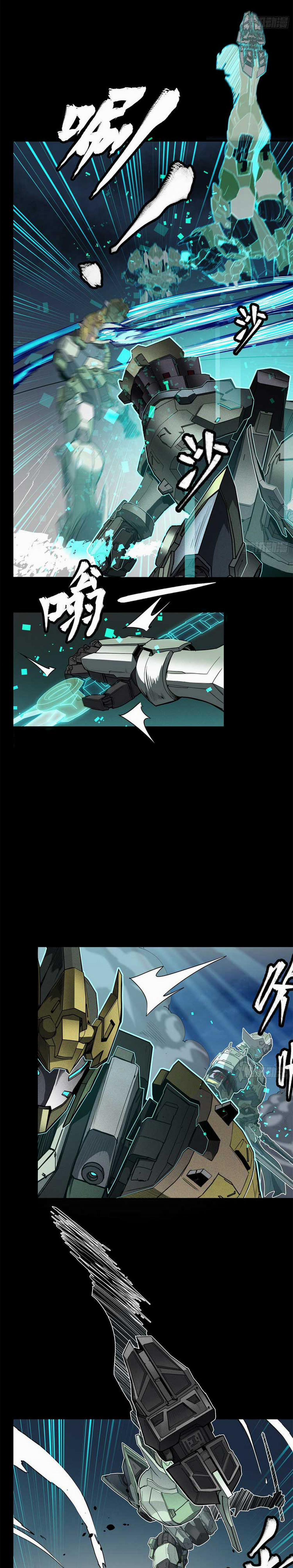 Tinh Giáp Hồn Tướng 104 trang 20