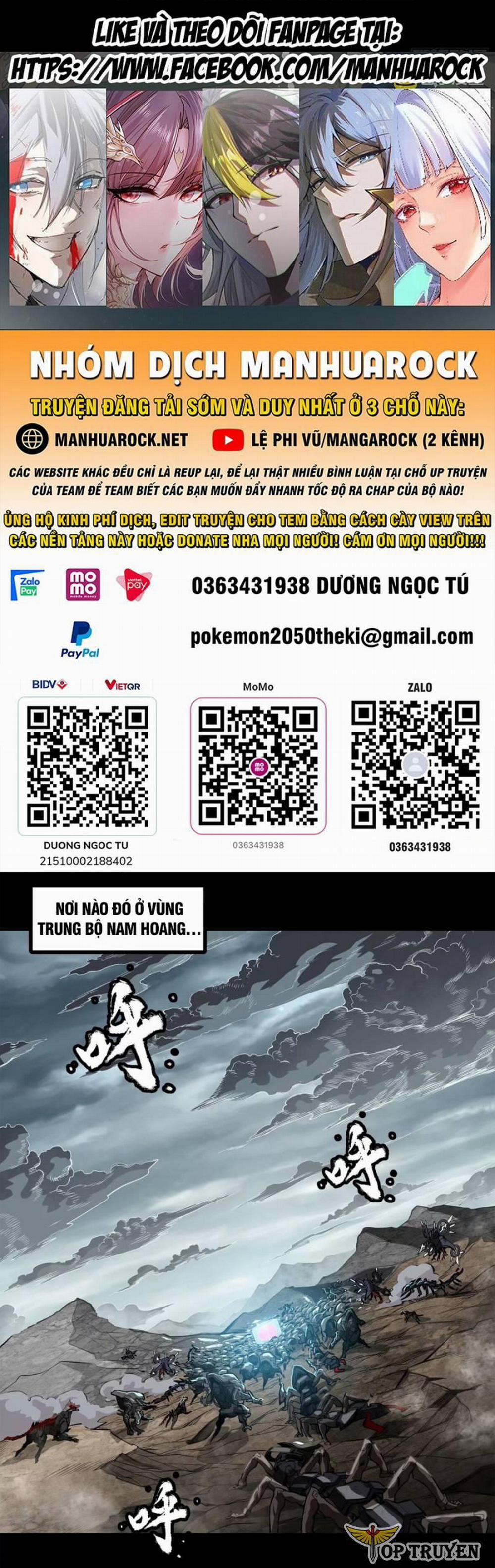 Tinh Giáp Hồn Tướng 111 trang 0