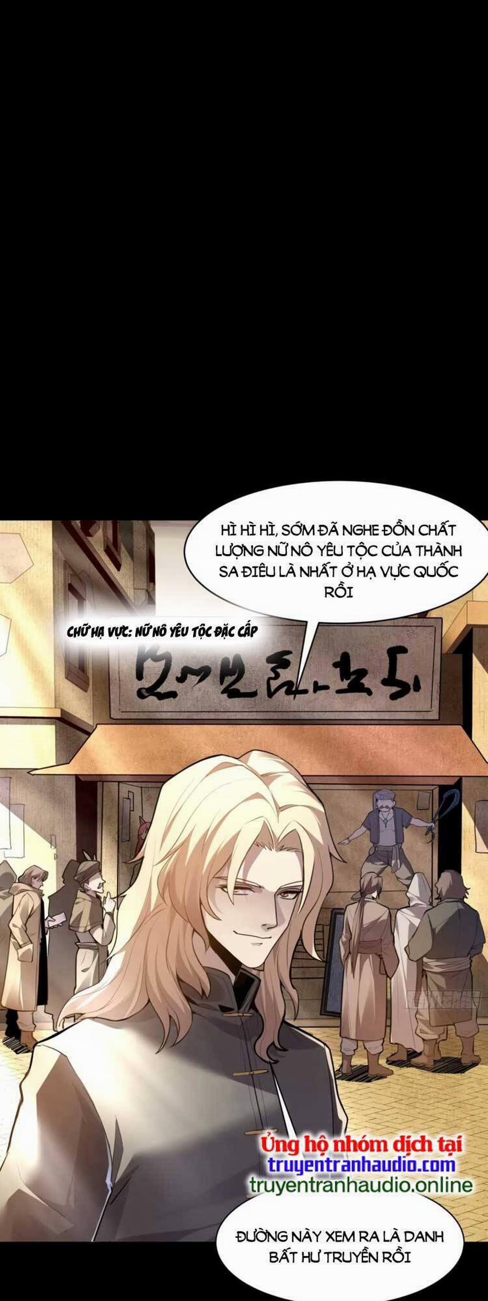 Tinh Giáp Hồn Tướng 114 trang 14