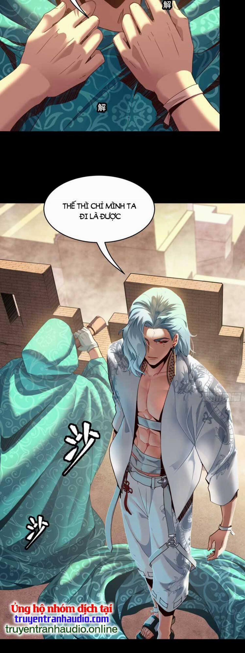 Tinh Giáp Hồn Tướng 114 trang 26