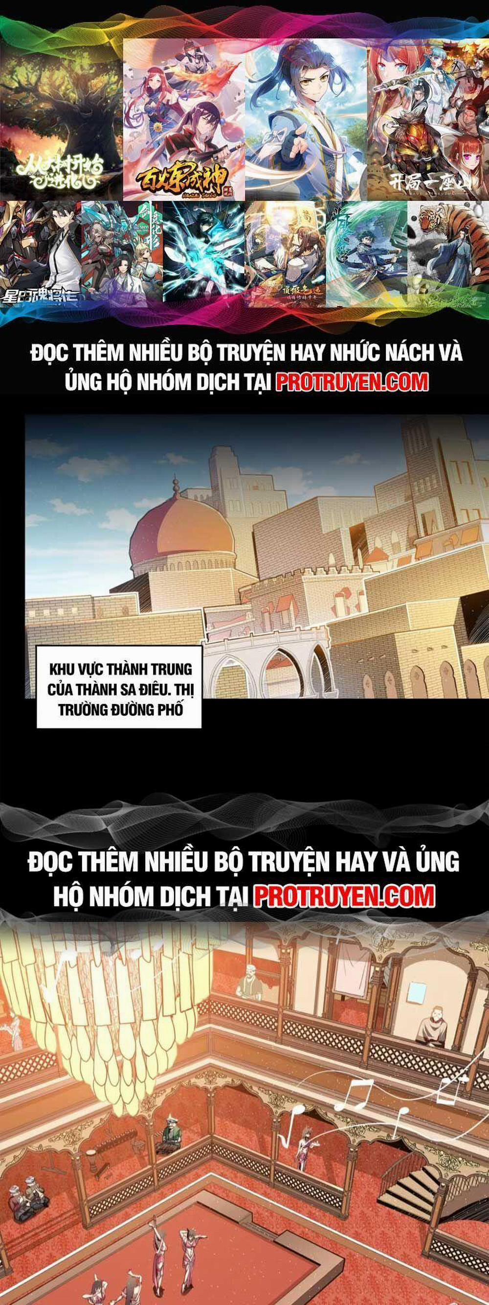 Tinh Giáp Hồn Tướng 116 trang 0