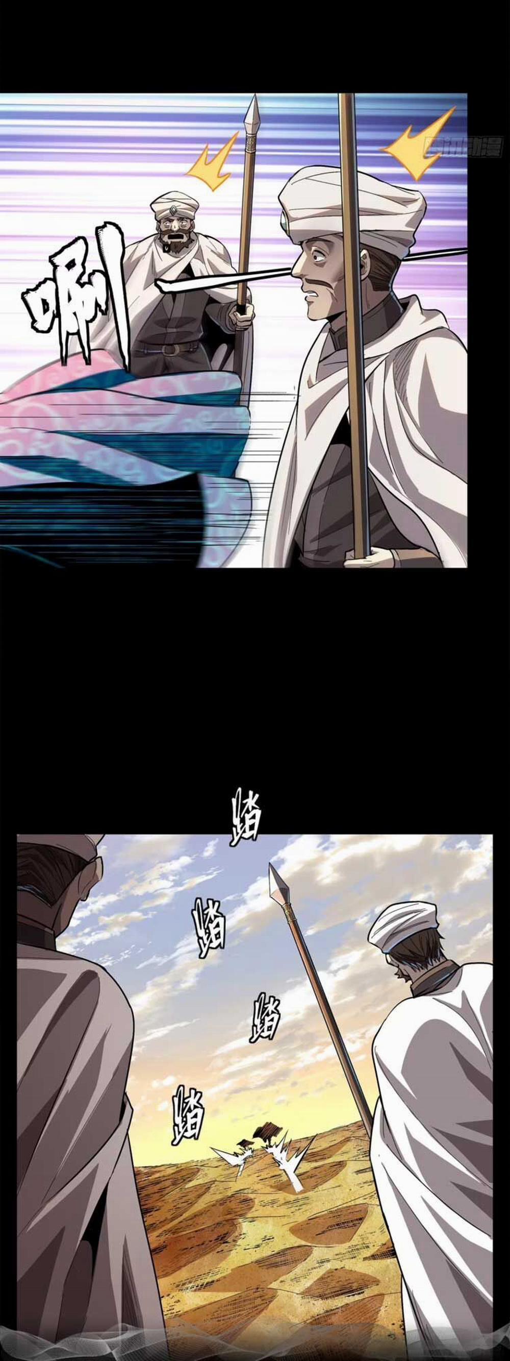 Tinh Giáp Hồn Tướng 116 trang 39