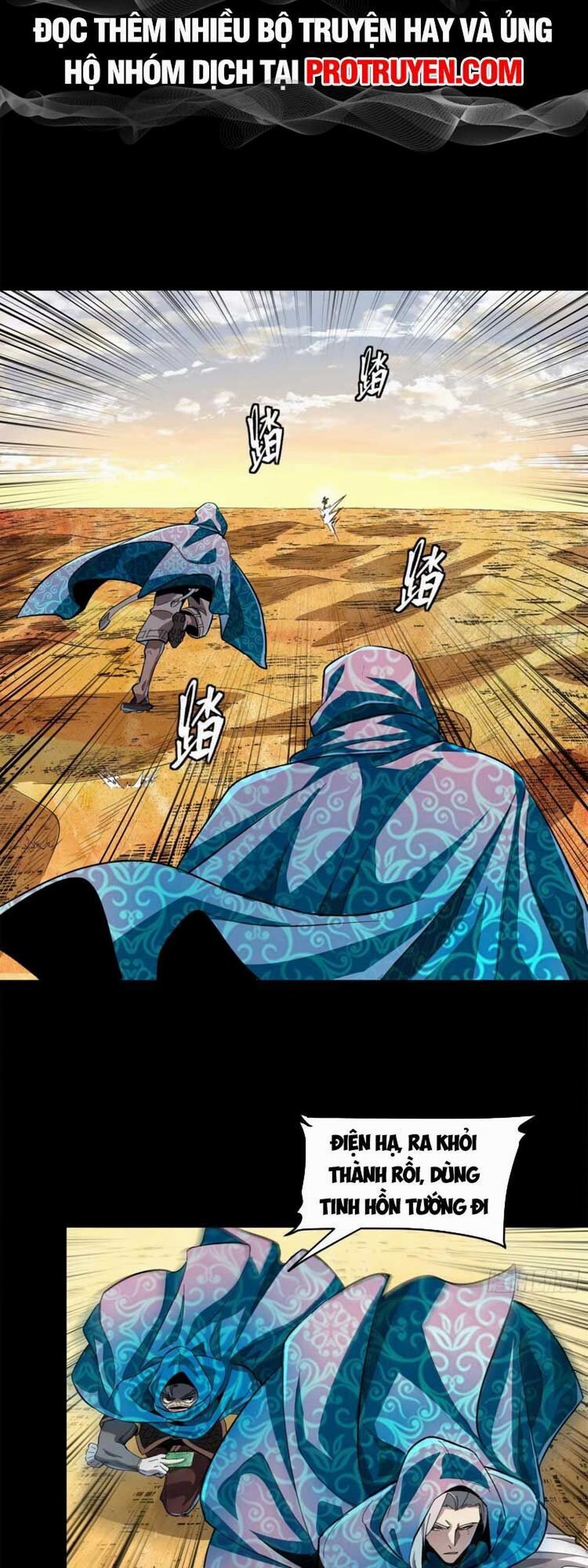 Tinh Giáp Hồn Tướng 116 trang 40