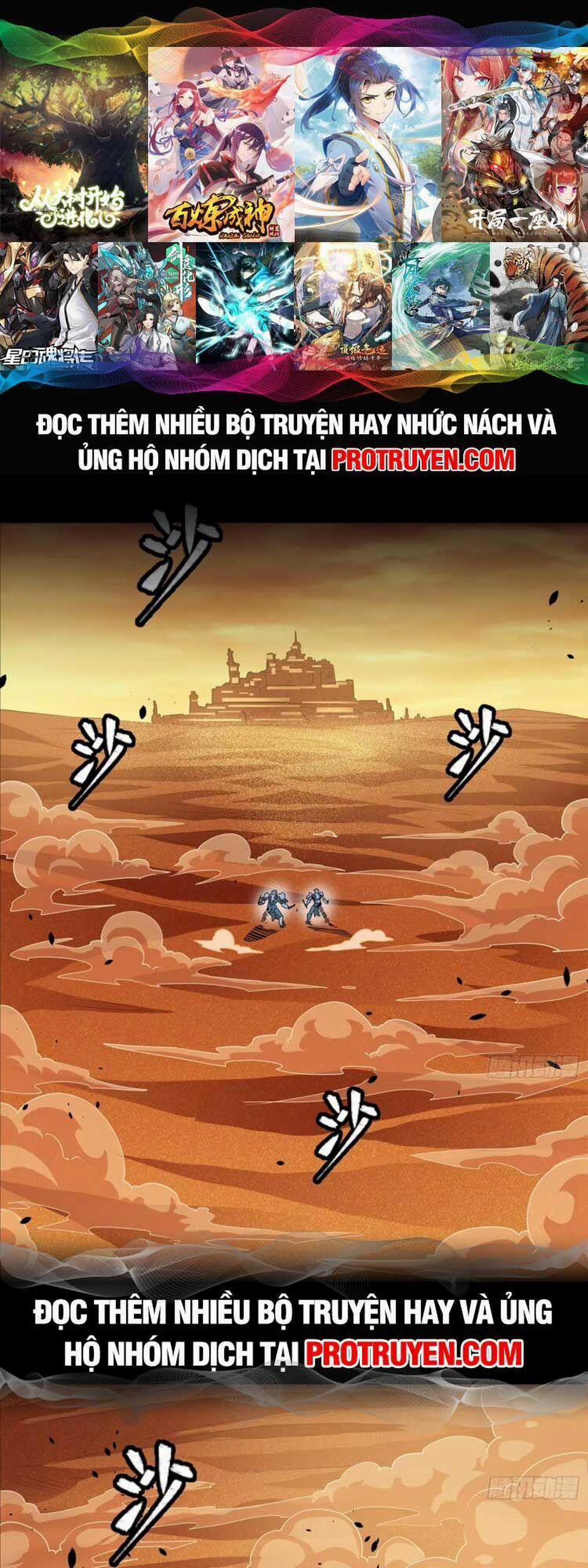 Tinh Giáp Hồn Tướng 117 trang 0