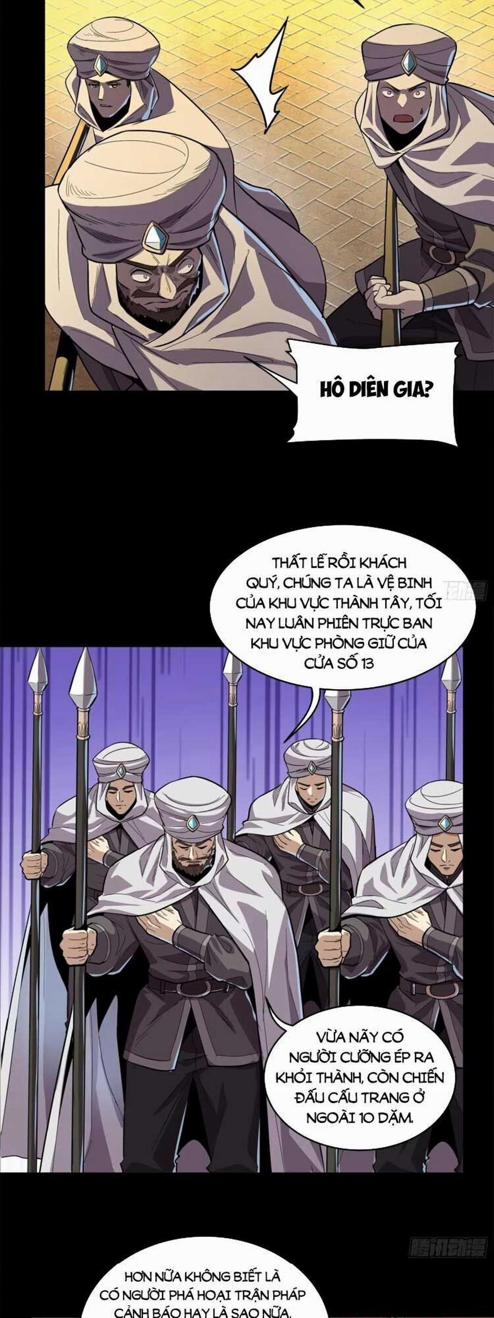 Tinh Giáp Hồn Tướng 117 trang 22