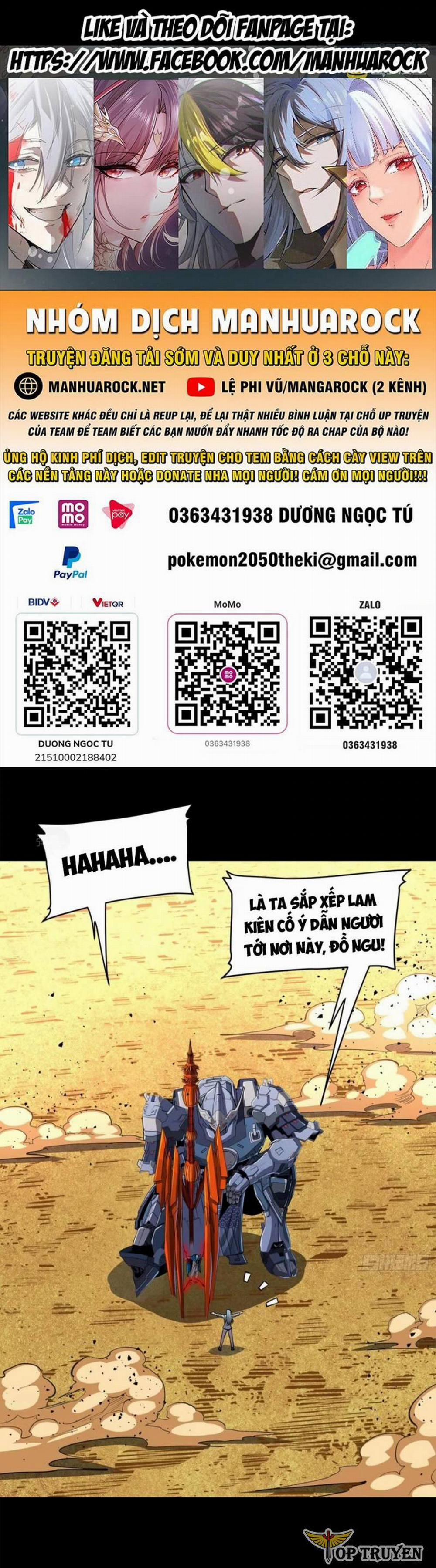 Tinh Giáp Hồn Tướng 118 trang 0