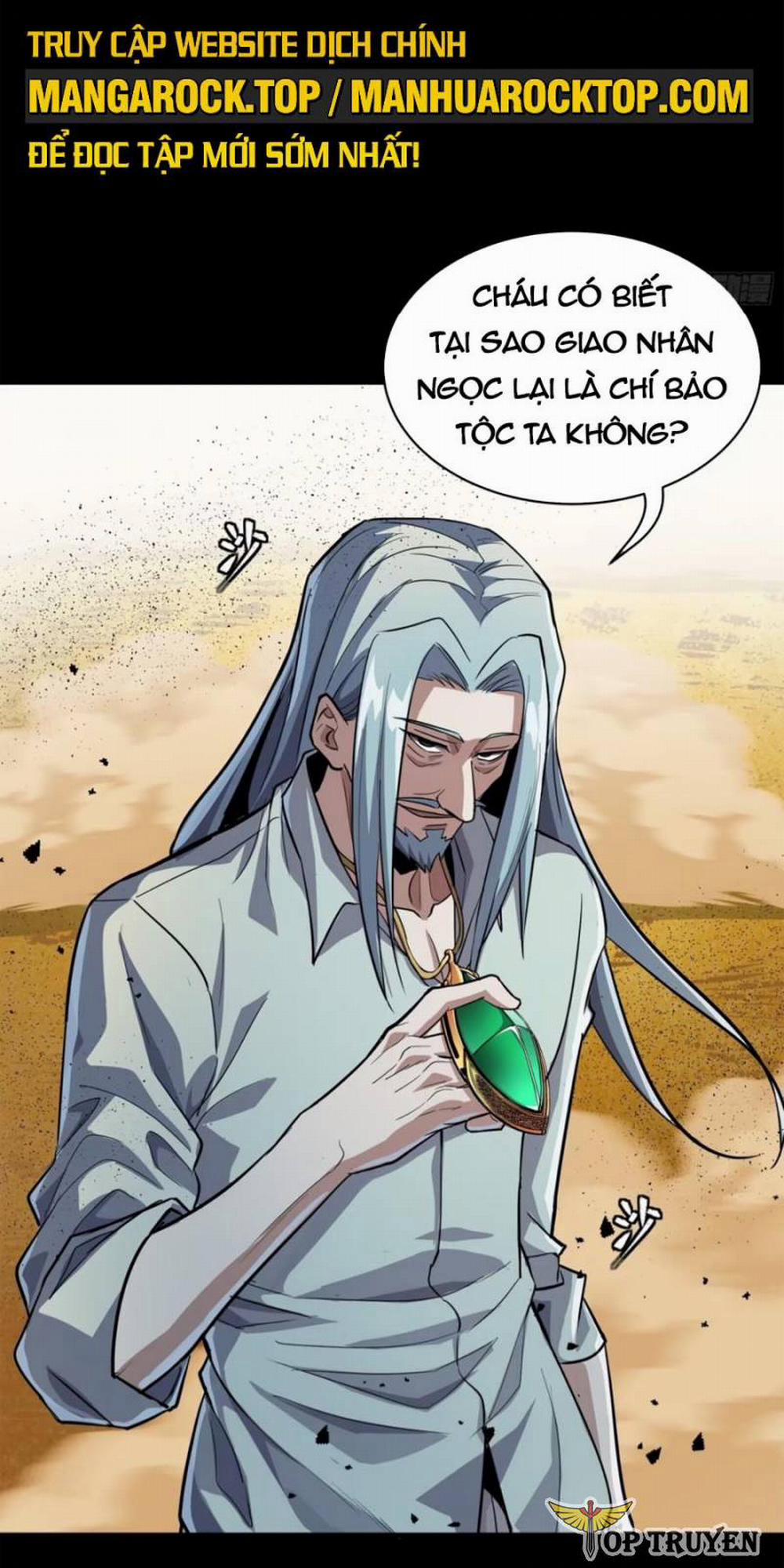 Tinh Giáp Hồn Tướng 118 trang 17