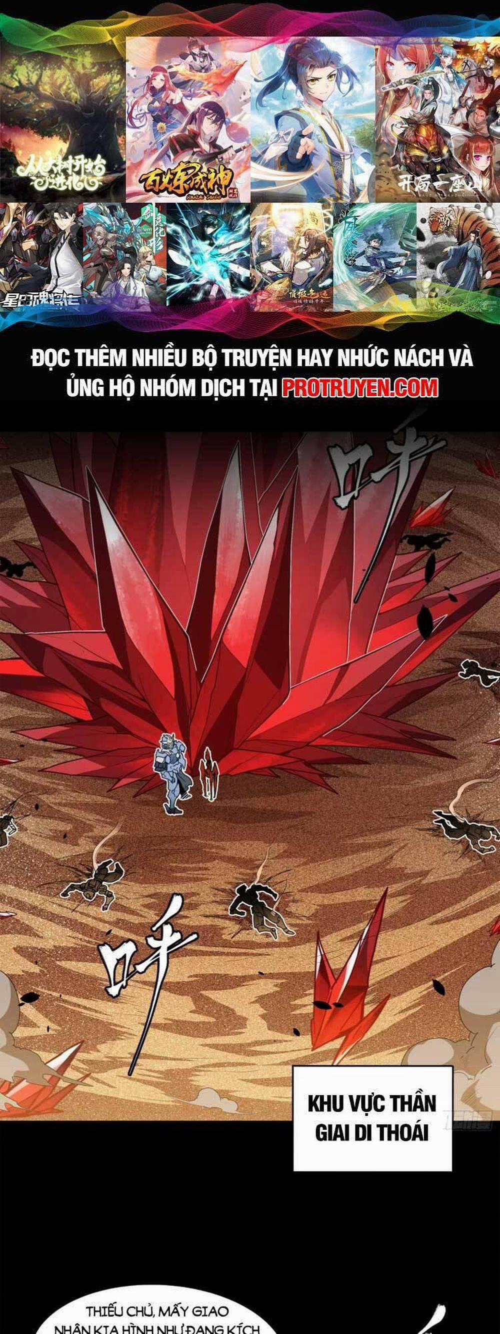 Tinh Giáp Hồn Tướng 119 trang 0