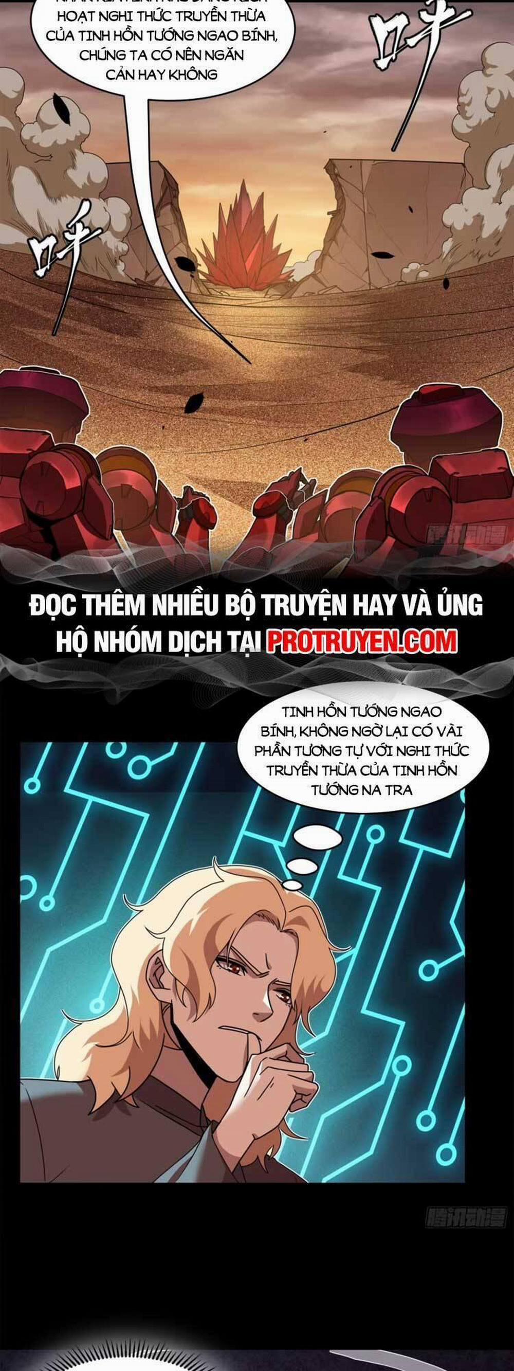 Tinh Giáp Hồn Tướng 119 trang 1