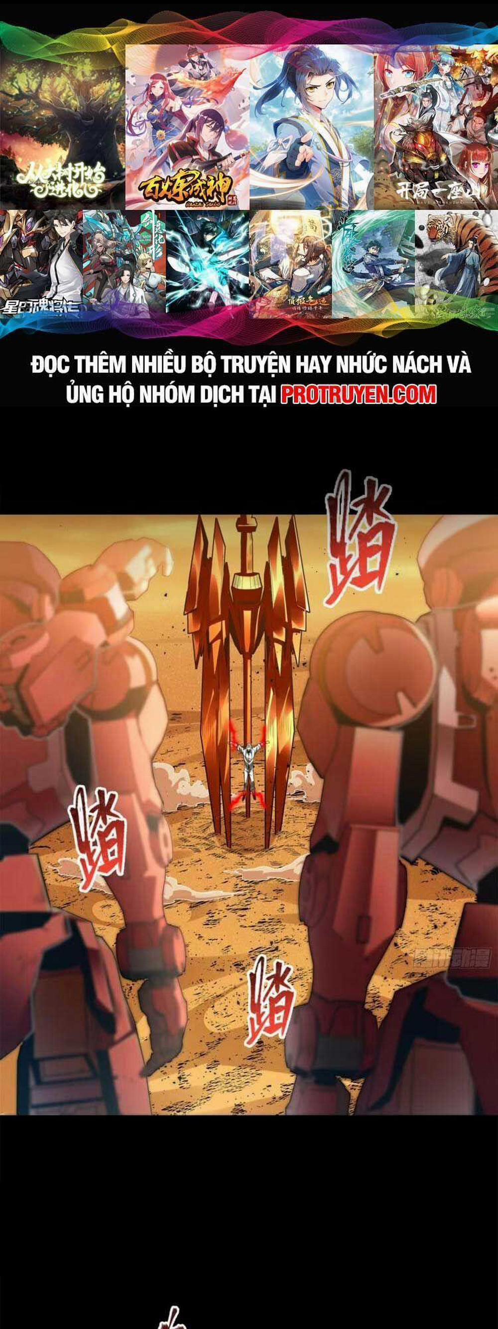 Tinh Giáp Hồn Tướng 120 trang 0