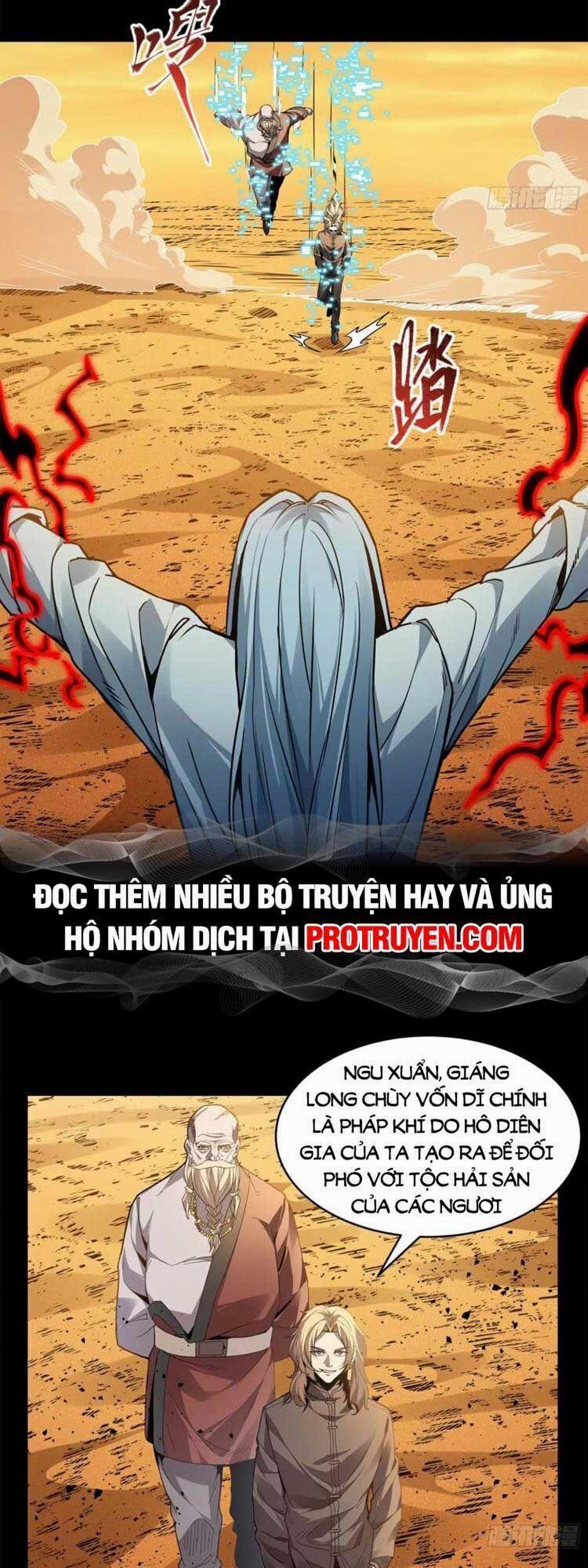 Tinh Giáp Hồn Tướng 120 trang 1