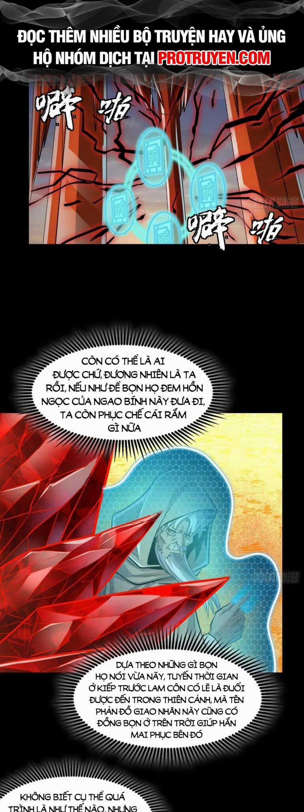 Tinh Giáp Hồn Tướng 120 trang 14