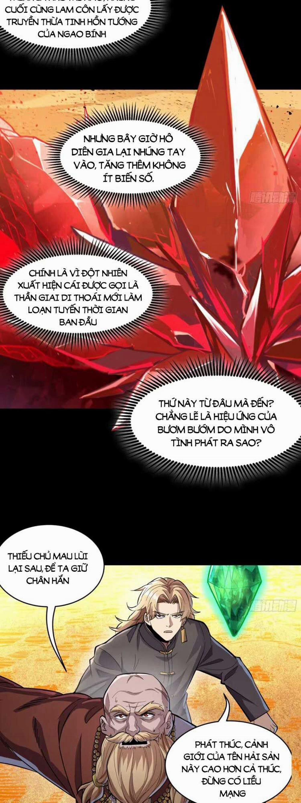 Tinh Giáp Hồn Tướng 120 trang 15