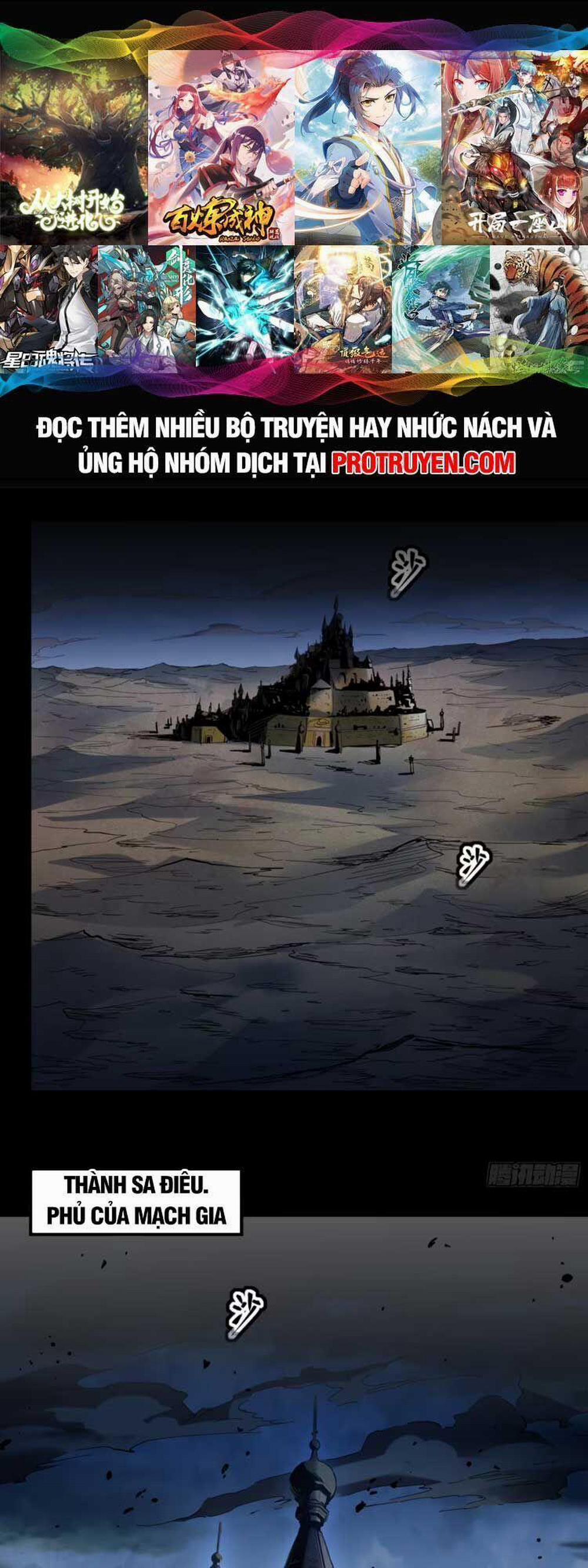 Tinh Giáp Hồn Tướng 121 trang 0