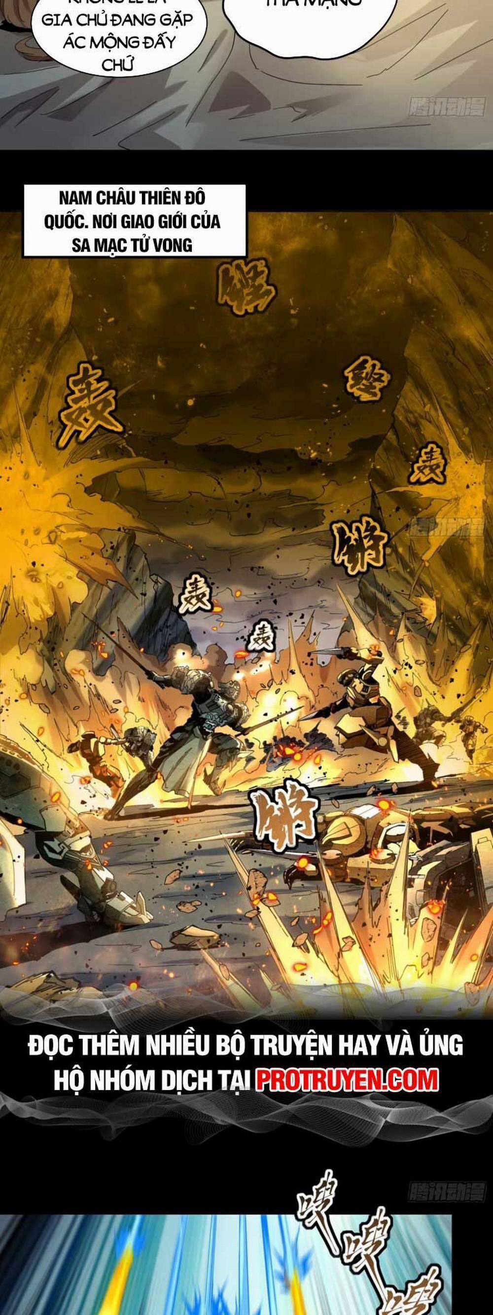 Tinh Giáp Hồn Tướng 121 trang 3