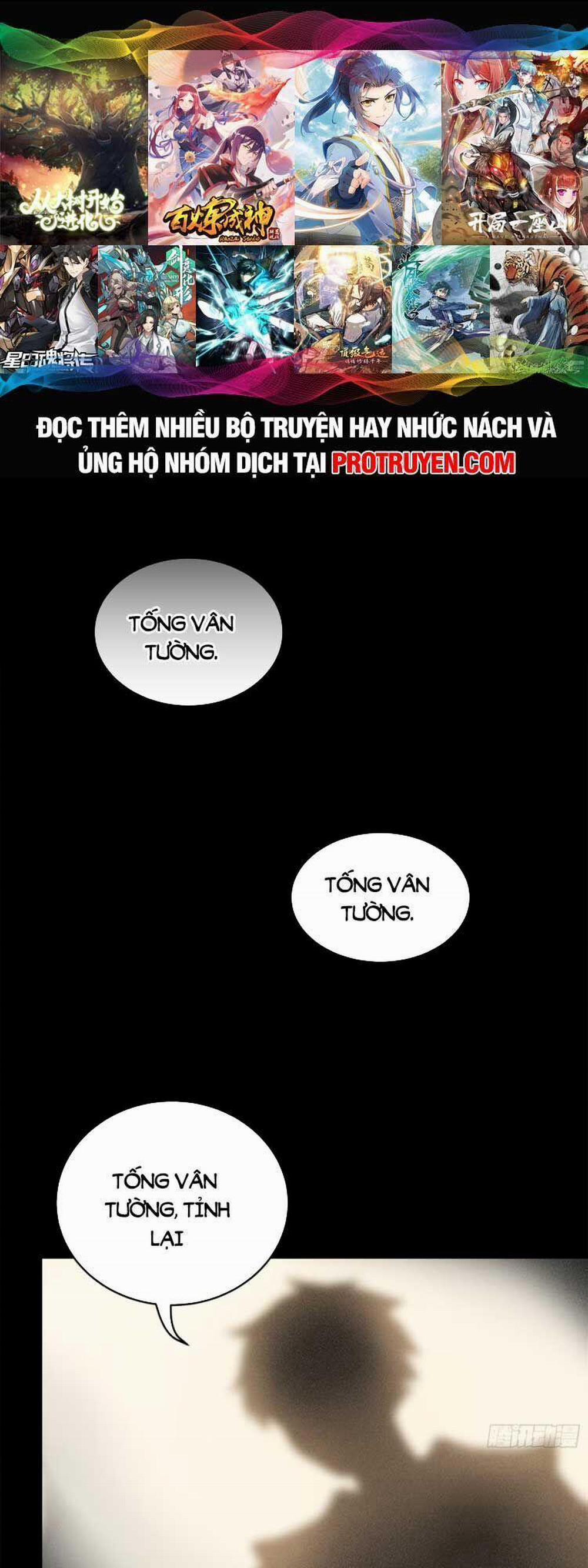 Tinh Giáp Hồn Tướng 122 trang 0