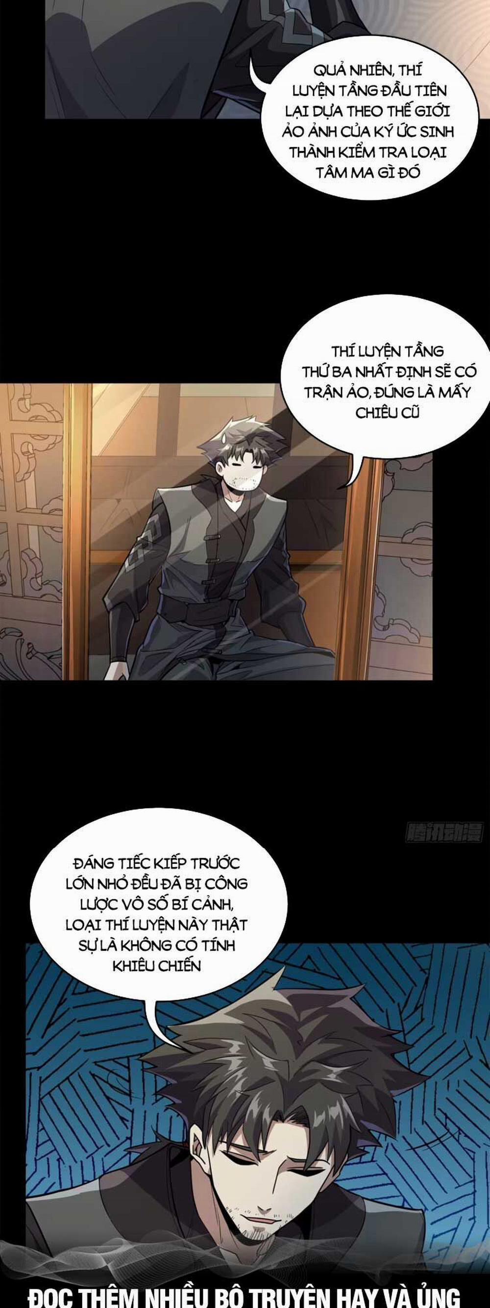 Tinh Giáp Hồn Tướng 122 trang 4