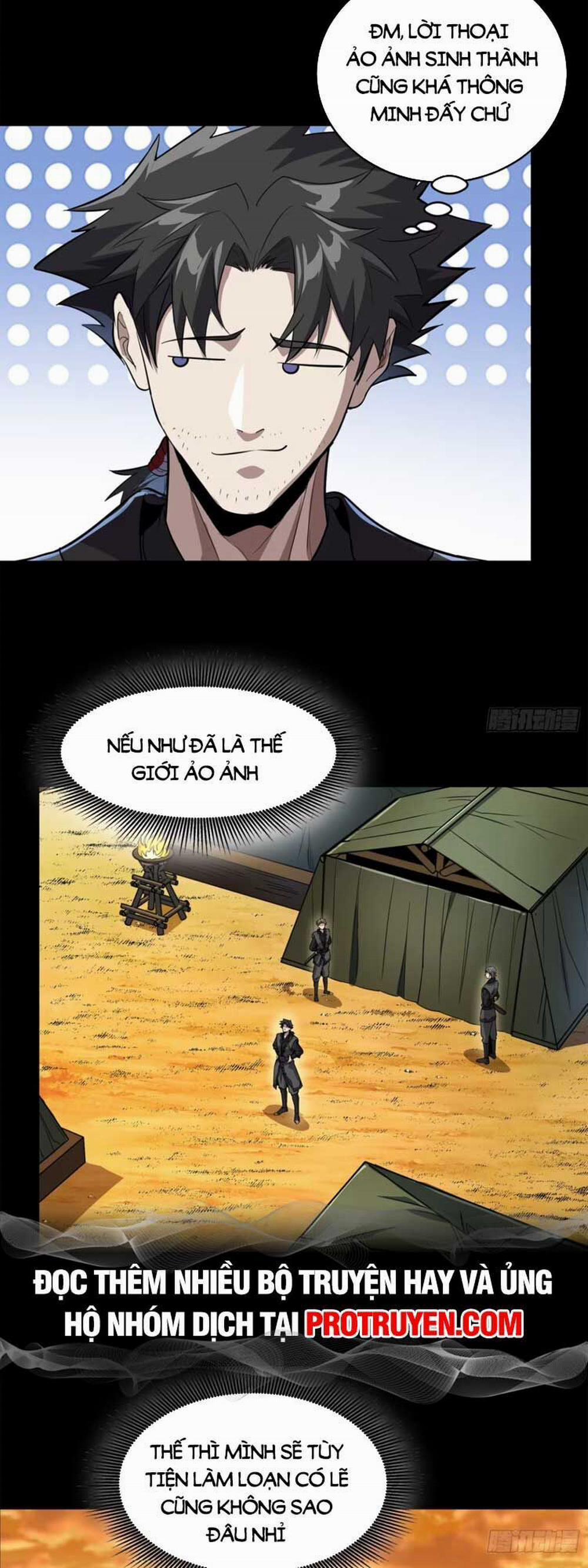 Tinh Giáp Hồn Tướng 122 trang 8