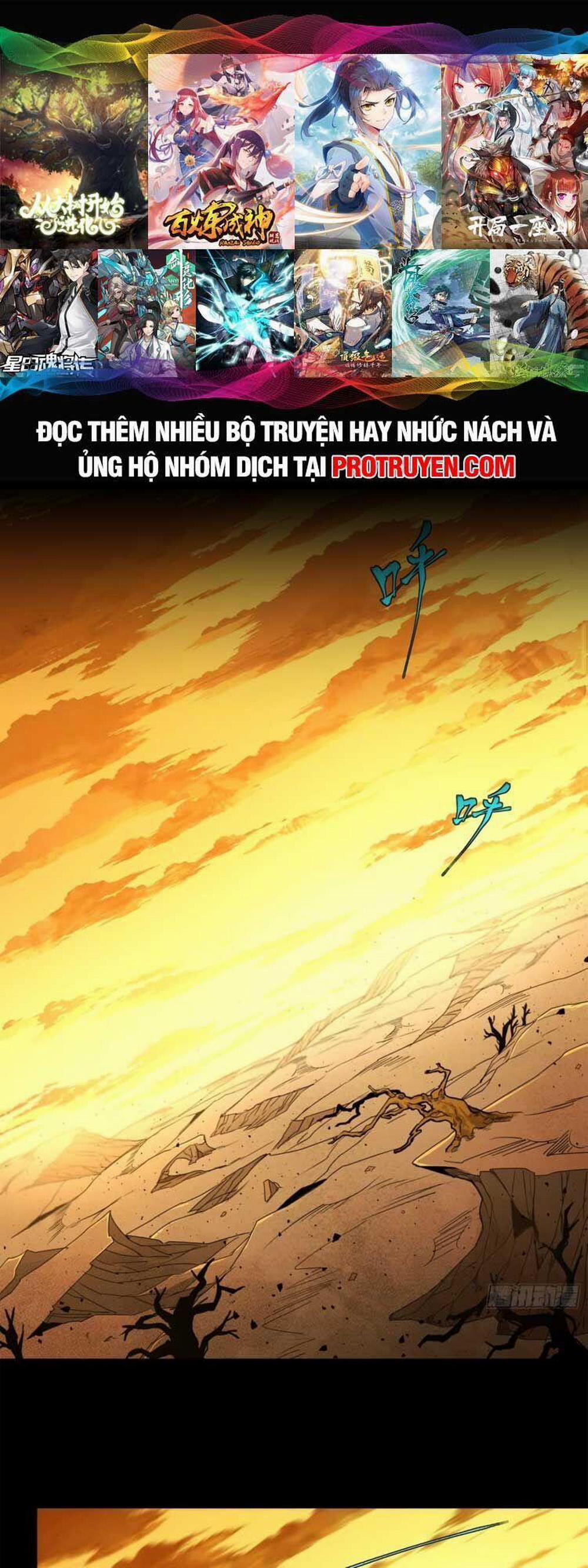 Tinh Giáp Hồn Tướng 123 trang 0