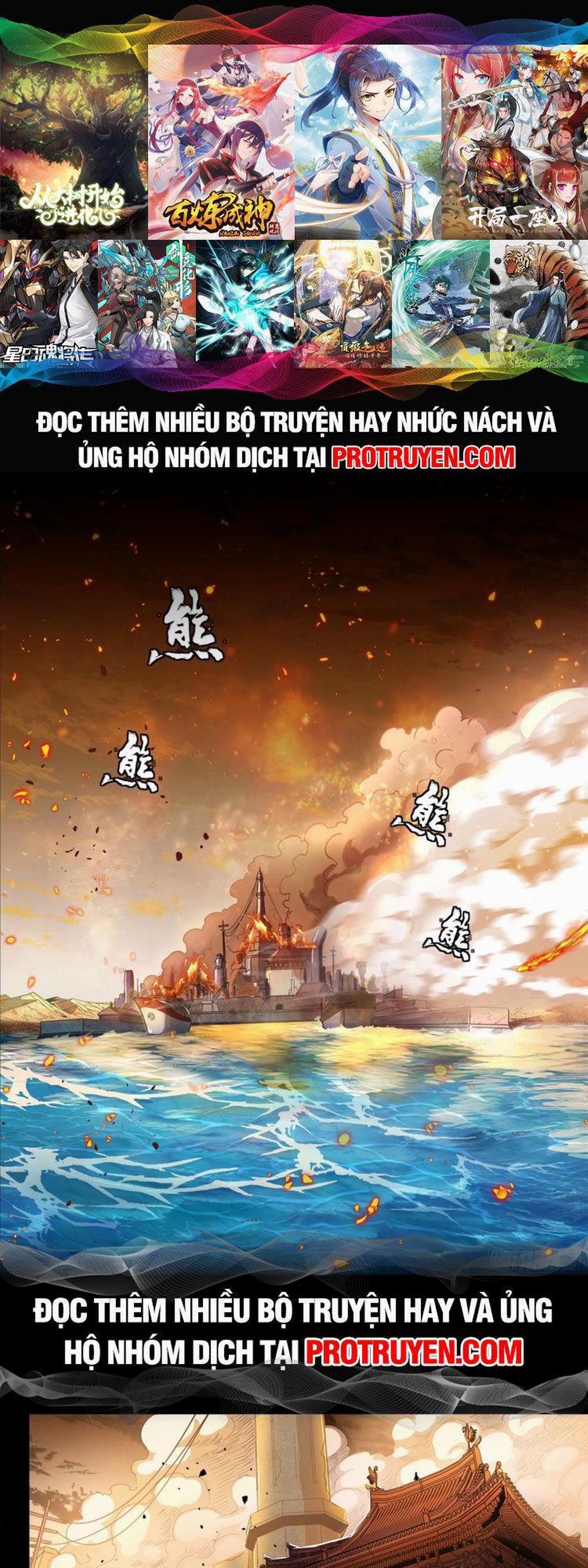 Tinh Giáp Hồn Tướng 124 trang 0