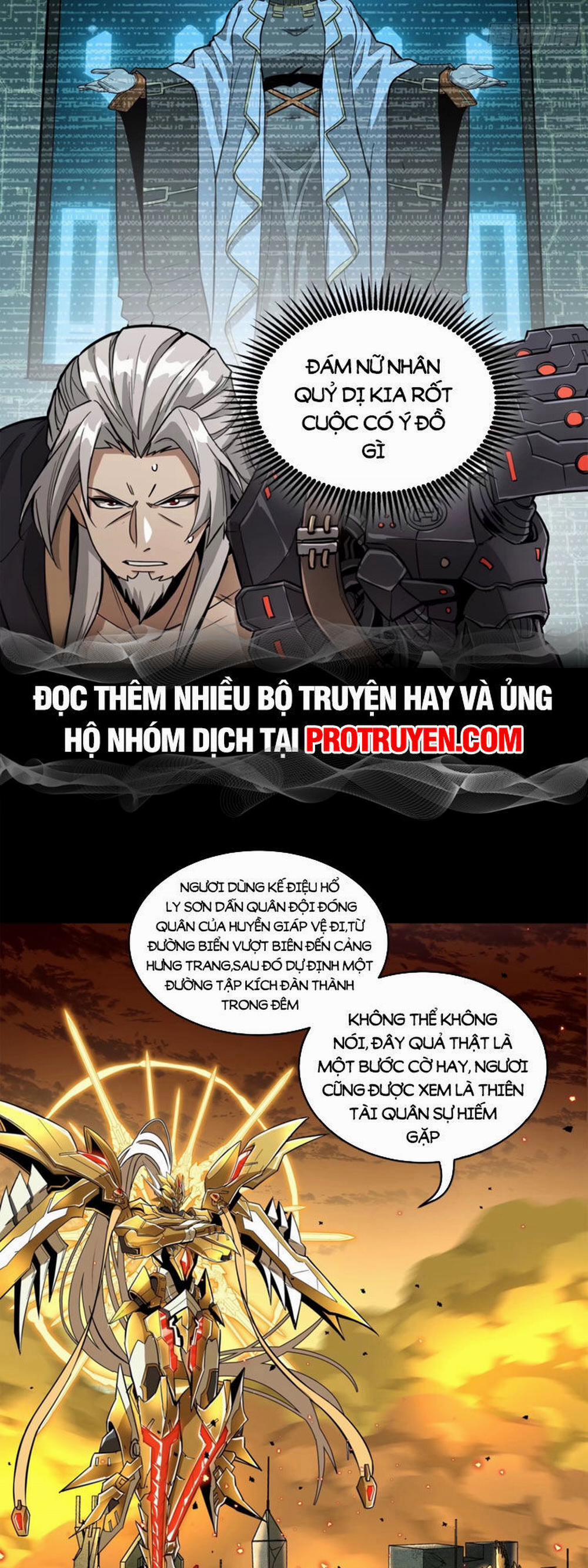 Tinh Giáp Hồn Tướng 124 trang 14