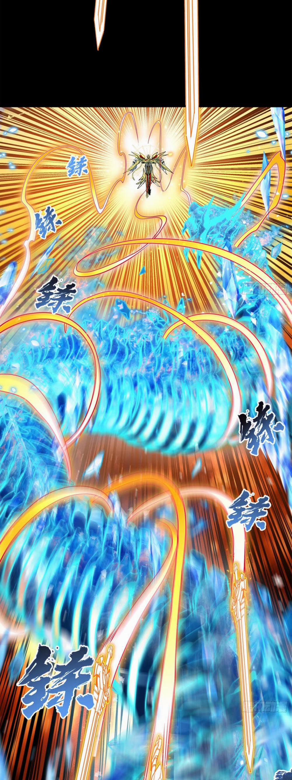 Tinh Giáp Hồn Tướng 124 trang 24