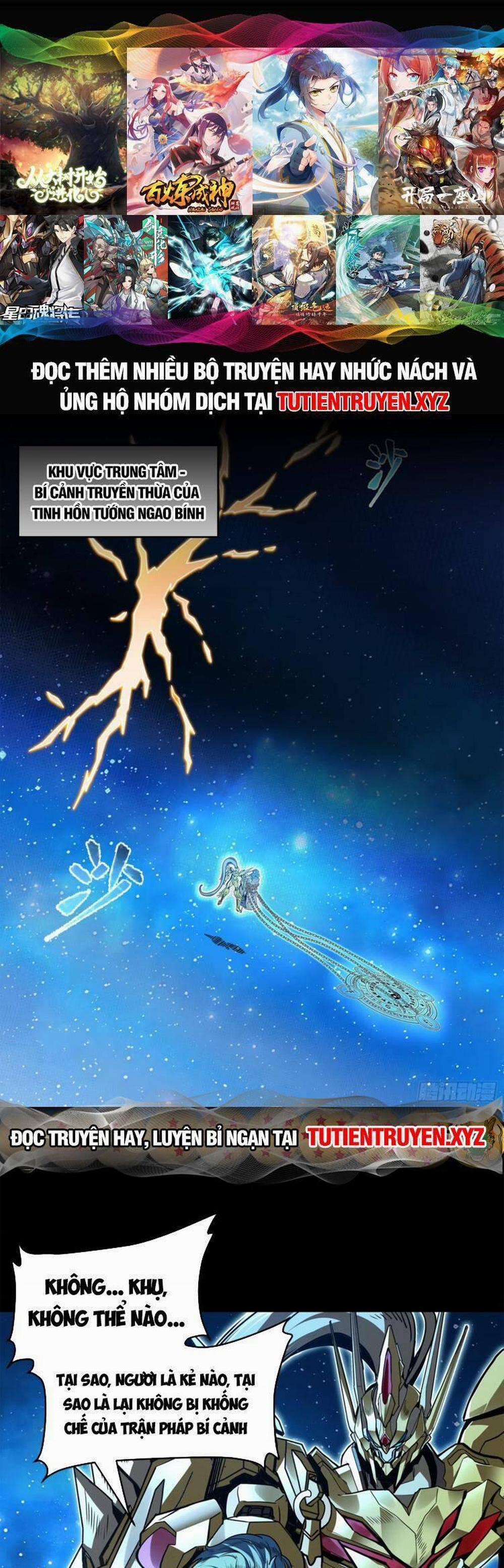 Tinh Giáp Hồn Tướng 125 trang 0