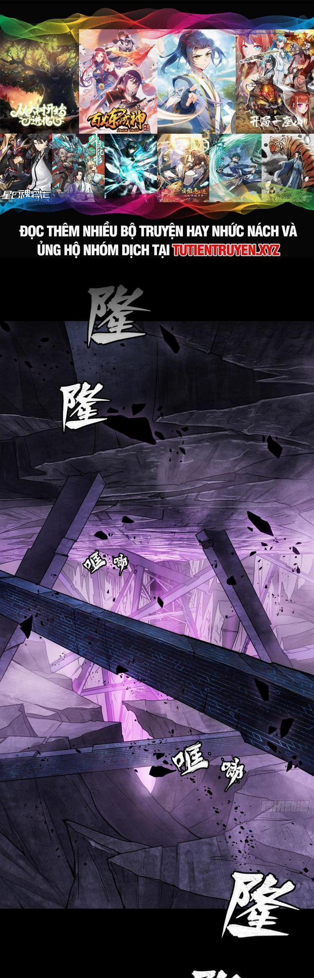 Tinh Giáp Hồn Tướng 126.5 trang 0