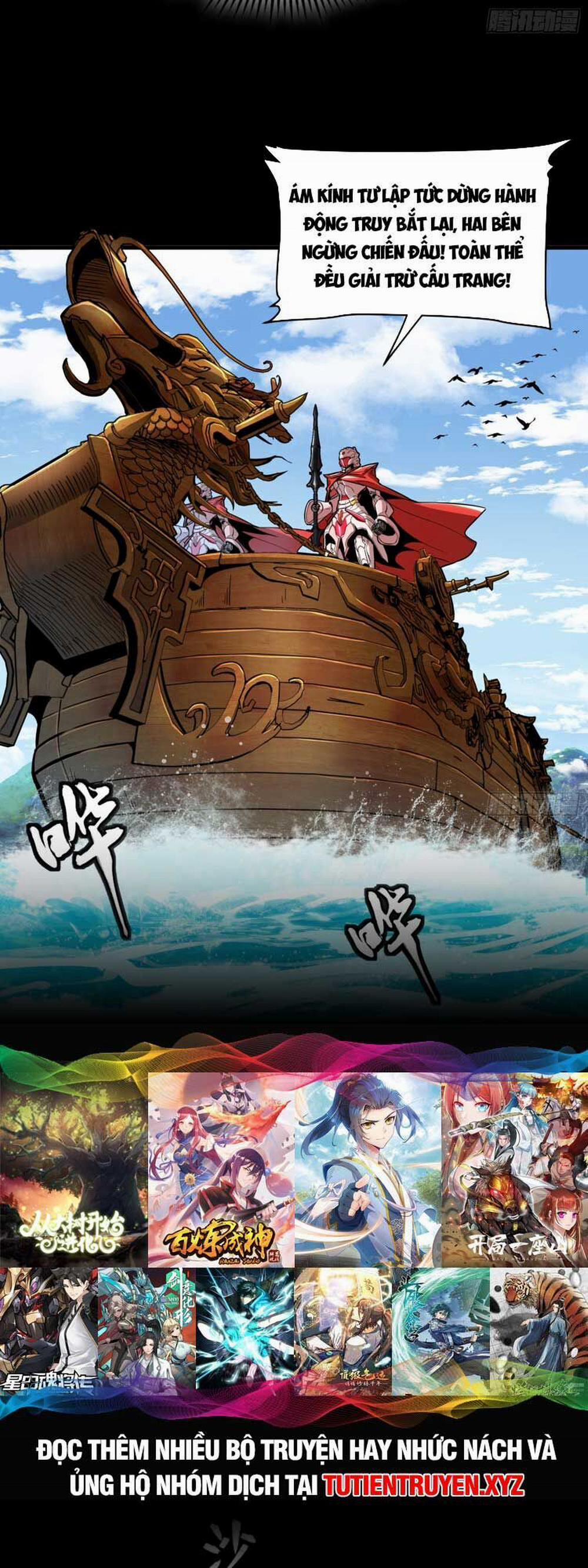 Tinh Giáp Hồn Tướng 127 trang 11