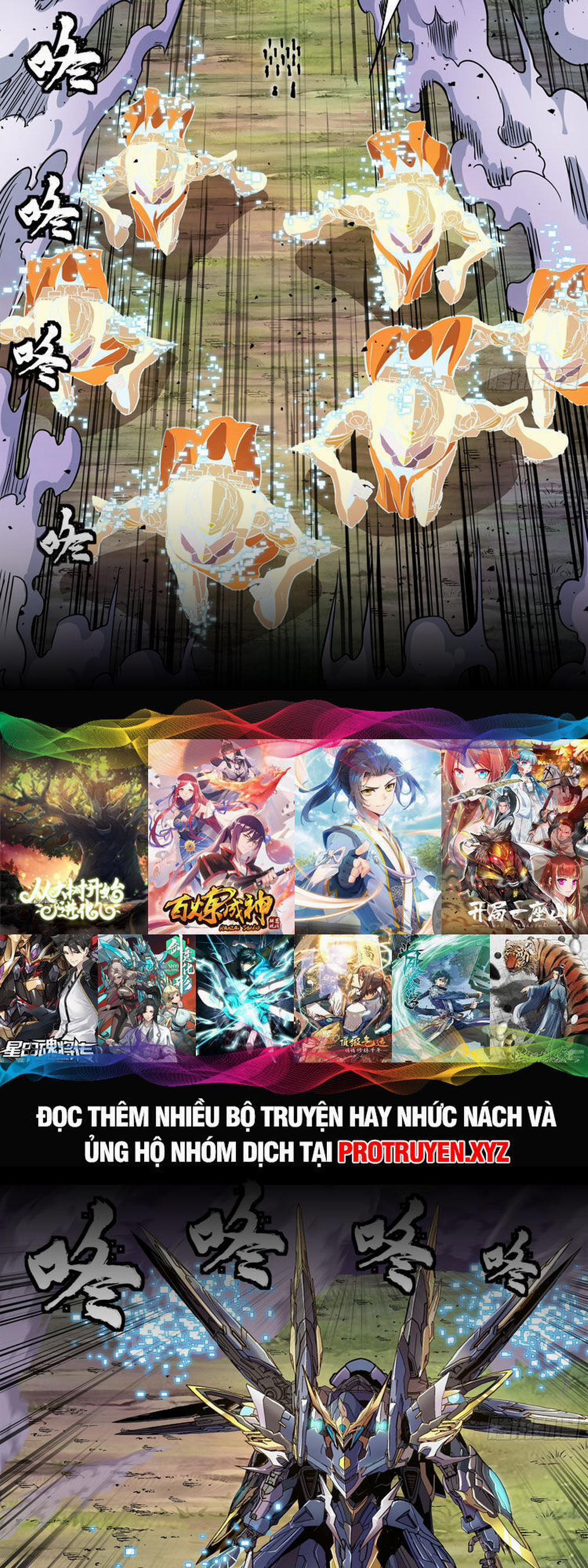 Tinh Giáp Hồn Tướng 130 trang 8